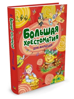 Книги Издательство Махаон