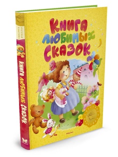 Книги Издательство Махаон