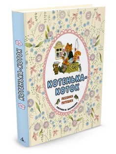 Книги Азбука