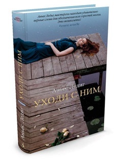 Книги Азбука