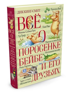 Книги Азбука