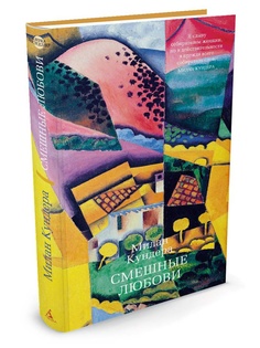 Книги Азбука