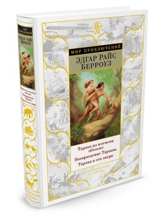 Книги Азбука