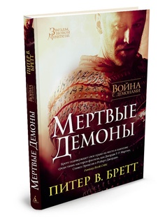 Книги Азбука