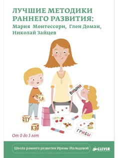 Книги Издательство CLEVER