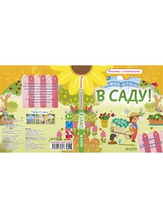 Книги Издательство CLEVER