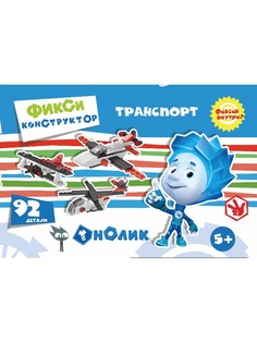 Конструкторы Город Игр