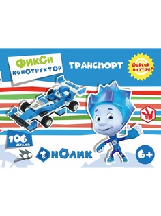 Конструкторы Город Игр