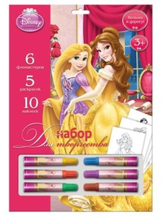 Наборы для рисования Disney