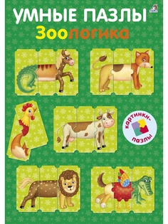 Книги Робинс