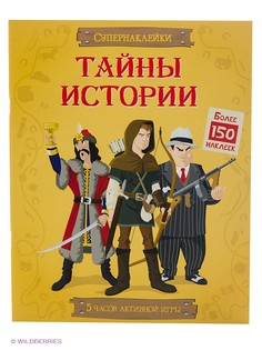 Книги Издательство Махаон