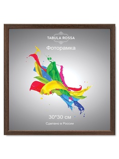 Фоторамки Tabula Rossa