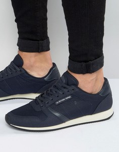 Кроссовки G-Star Turner - Серый