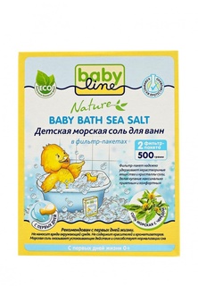 Соль Babyline