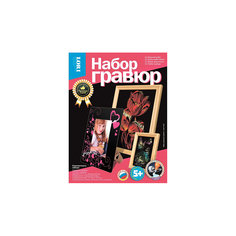 Набор гравюр для девочек, LORI