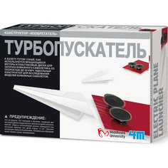 4M 00-03906 Турбопускатель