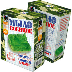 Мыло Танк Фантазер