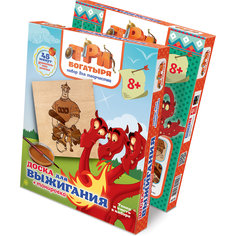 Три богатыря Выжигание Алеша Попович Фантазер