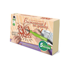 Прибор для выжигание "Два веселых друга" Фантазер