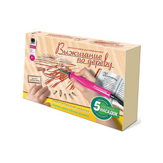 Прибор для выжигания «Долгое путешествие» Фантазер