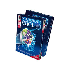 Хранители снов фреска Синтия Фантазер