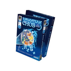 Хранители снов фреска Кот Франсуа Фантазер