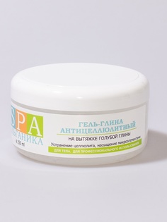 Гели Альганика