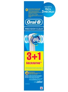 Электрические зубные щетки ORAL_B