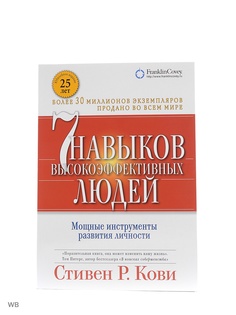 Книги Альпина Паблишер