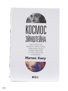 Книги Альпина нон-фикшн