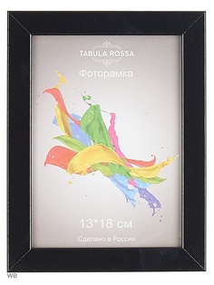Фоторамки Tabula Rossa