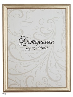 Фоторамки Tabula Rossa