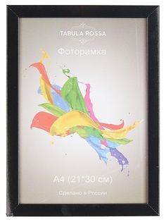 Фоторамки Tabula Rossa