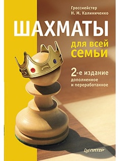 Книги ПИТЕР