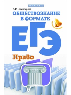 Книги Феникс