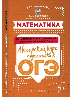 Книги Феникс