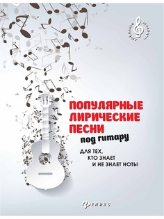 Книги Феникс
