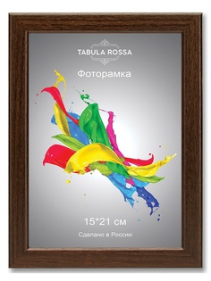 Фоторамки Tabula Rossa