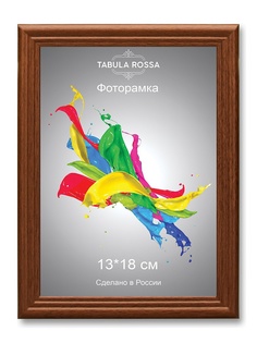 Фоторамки Tabula Rossa