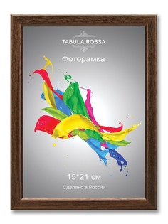 Фоторамки Tabula Rossa