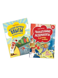 Книги ПИТЕР