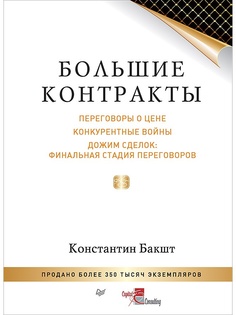 Книги ПИТЕР