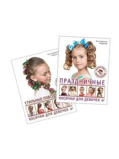 Книги ПИТЕР