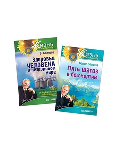 Книги ПИТЕР