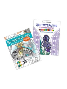 Книги ПИТЕР