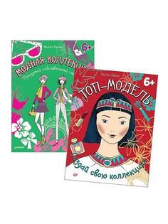 Книги ПИТЕР