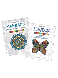 Книги ПИТЕР