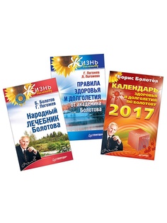 Книги ПИТЕР
