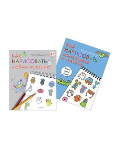 Книги ПИТЕР