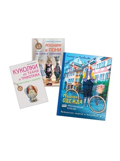 Книги ПИТЕР